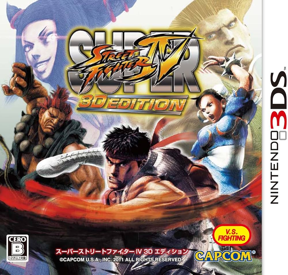 Super Street Fighter IV - 3D Edition