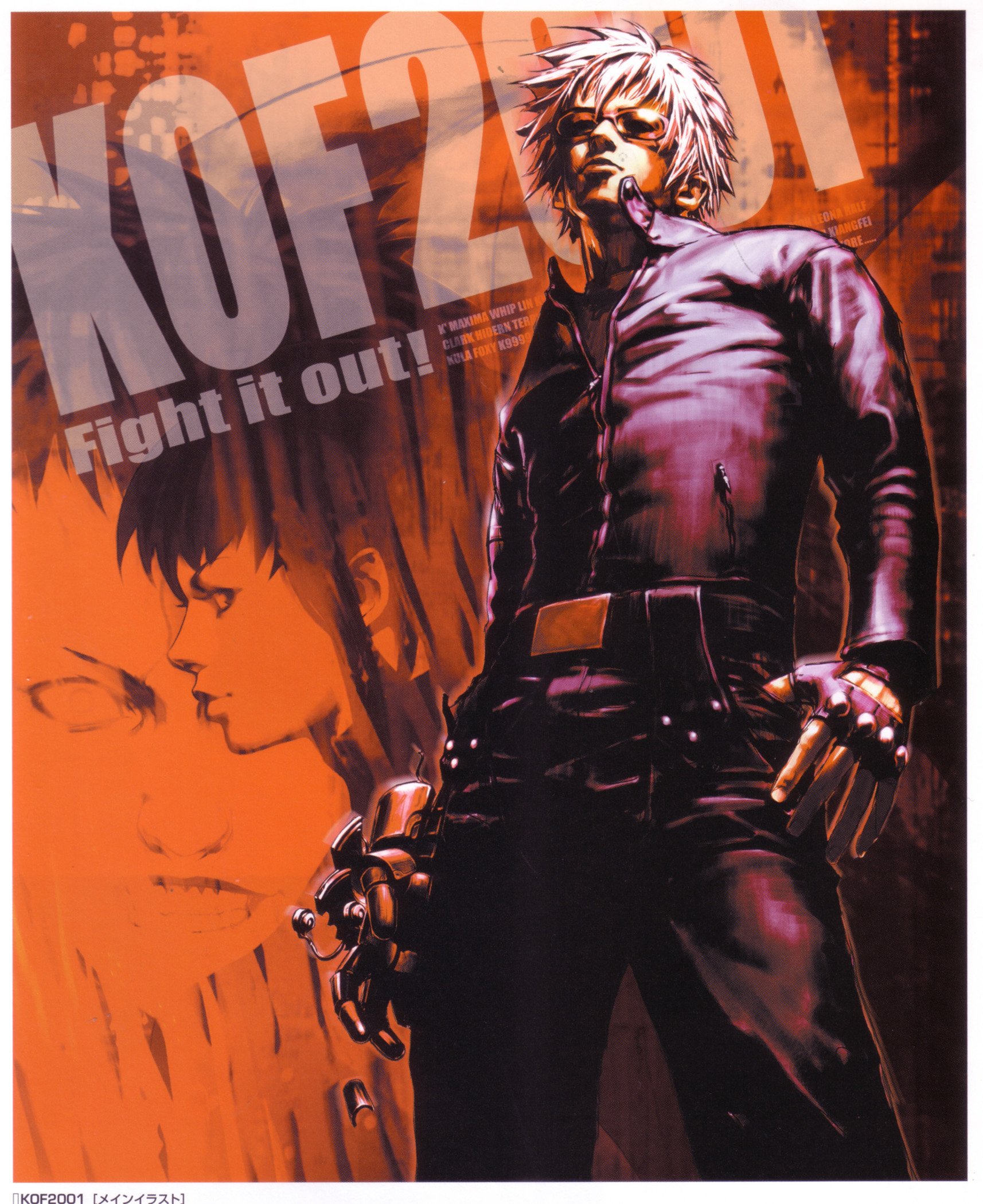 The King of Fighters 2001