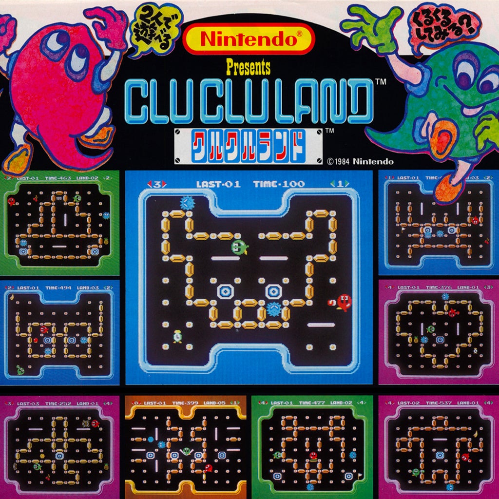 Clu Clu Land, Vs.