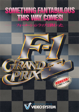 F-1 Grand Prix