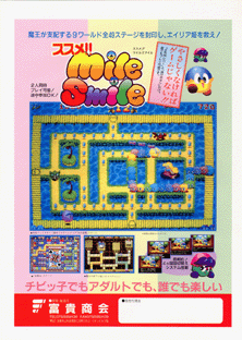 Juegos de Video System