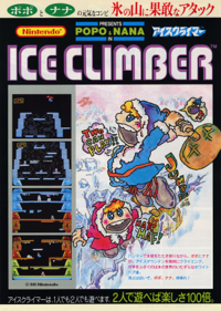 Ice Climbers, Vs.