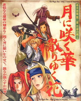 Last Blade 2