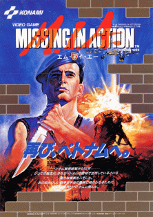 Juegos de Konami