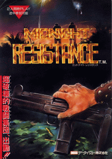 Midnight Resistance