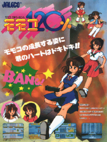Juegos de Jaleco
