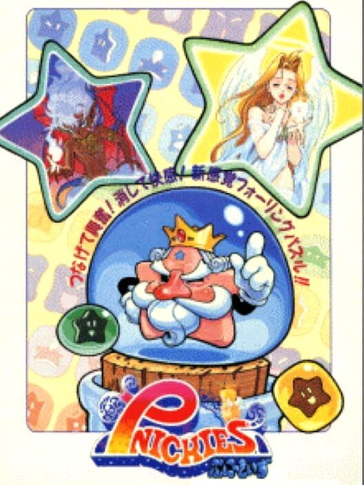 Juegos de Capcom