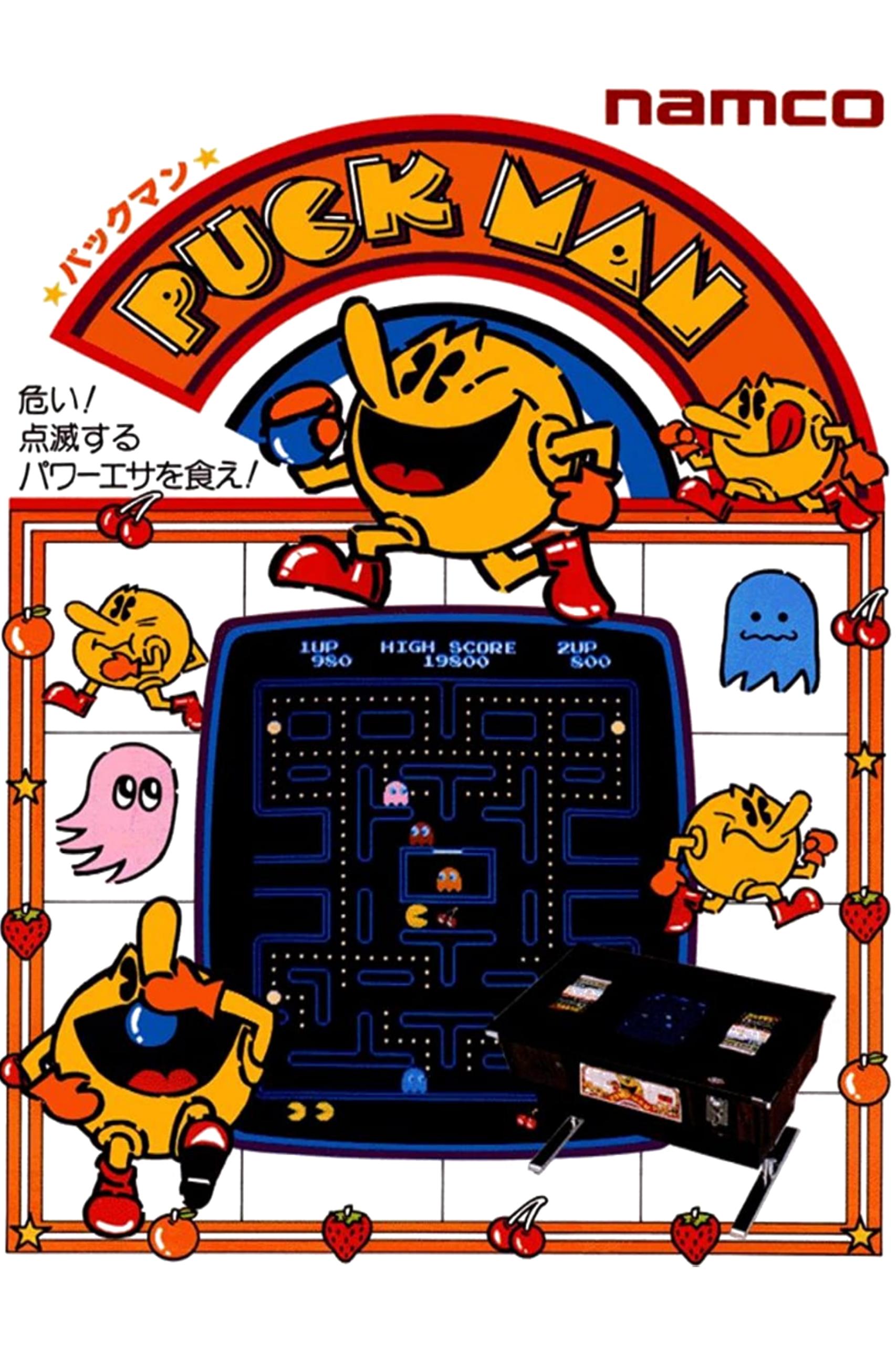 Pac-Man (JPN)