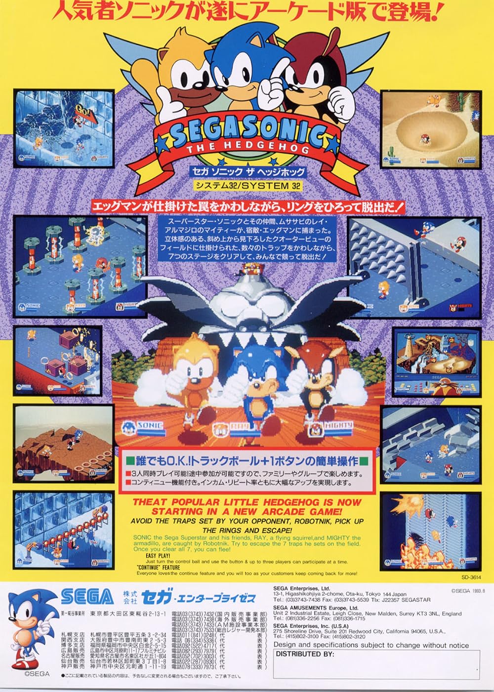 Segasonic The Hedgehog