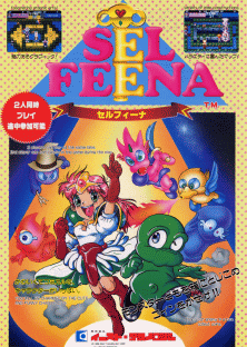 Juegos de Data East