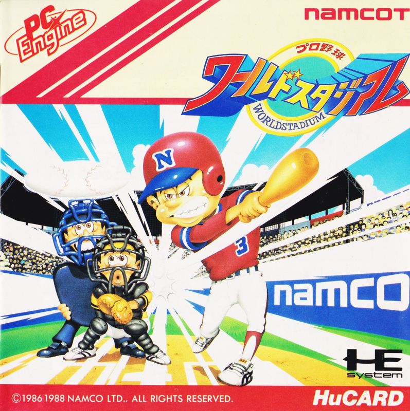 Super World Cup