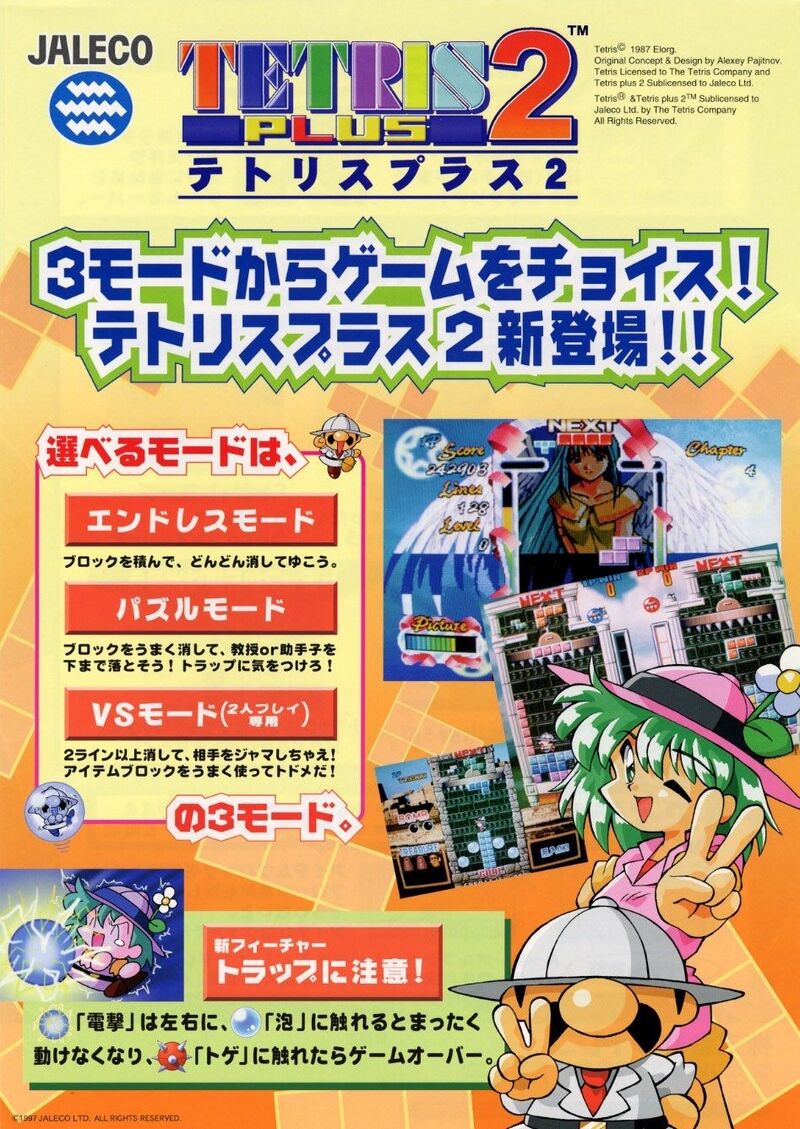 Juegos de Jaleco