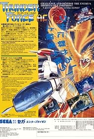 Thunder Force AC